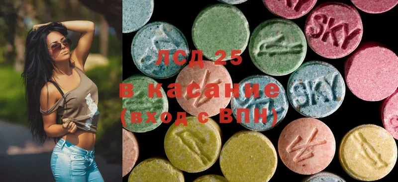 Лсд 25 экстази ecstasy  где купить   Армавир 